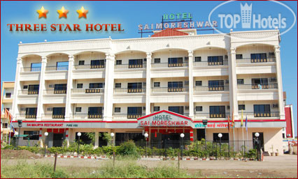 Hotel photo Sai Moreshwar - Shirdi Hotel  3*