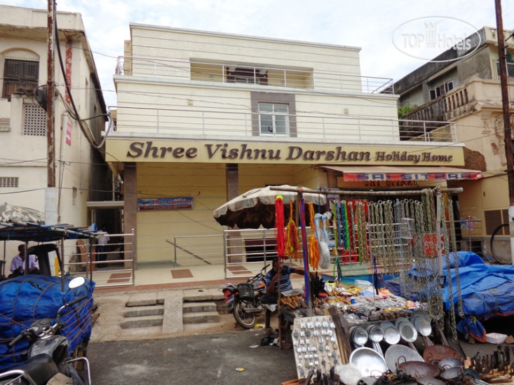 Shree Vishnu Darshan Holiday Home