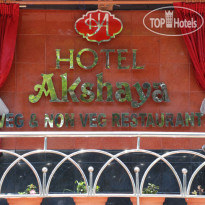 Akshaya Hotel 