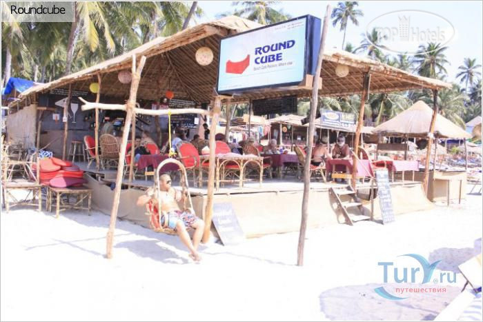 Hotel photo Roundcube Guest House 2*