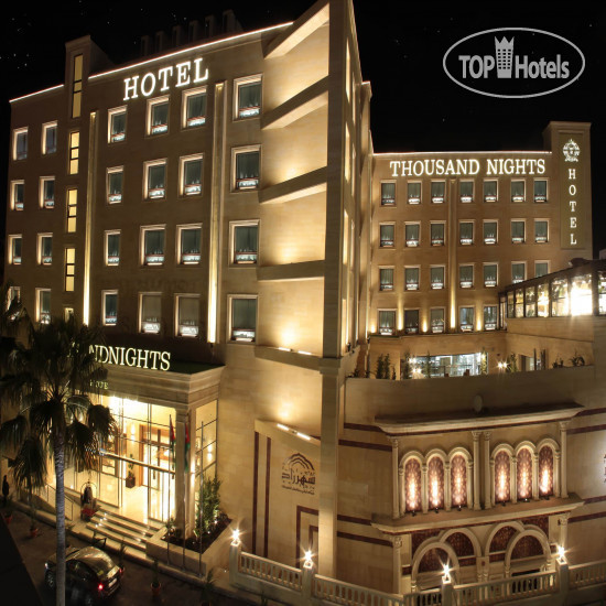 Hotelier's photos Thousand Nights Hotel 5*