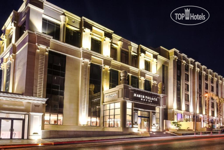 Hotel photo Harir Palace Hotel 4*