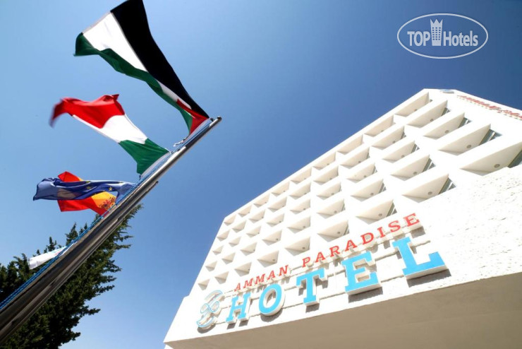 New photos from tourists Amman Paradise 4*