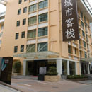 City Inn Zhu Zi Lin