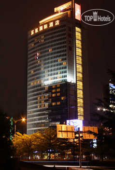 Hotel photo Shenzhenair International Hotel 5*