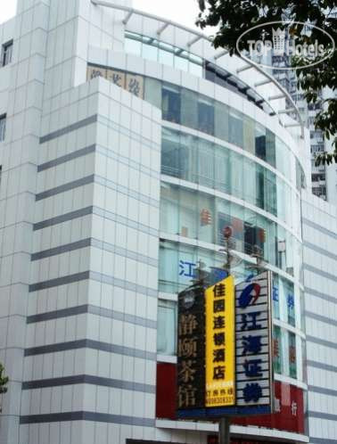 Lingnan Garden Inns (Shenzhen Baoan South Road)