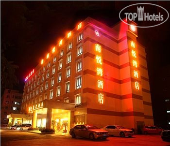 Hotel photo Shen Zhen Hai Lian 3*