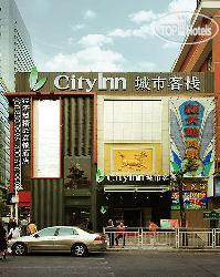 Hotel photo City Inn Shangbu South Road 2*