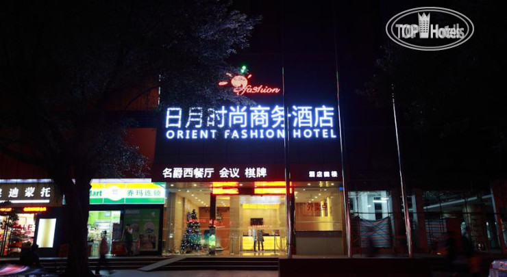 Hotel photo Orient Fashion Hotel 3*