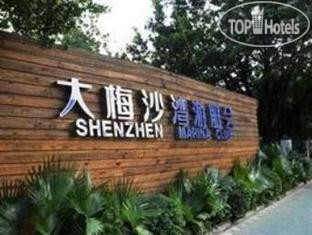 New photos from tourists Shenzhen Marina Club