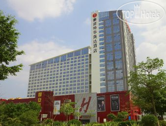 Hotel photo Ramada Plaza Shenzhen North 5*