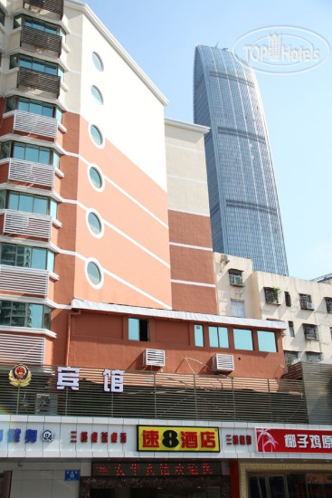 Super 8 Hotel Shenzhen Di Wang Hong Bao Lu