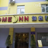 Home Inn Gaoshengqiao Luoma Plaza 