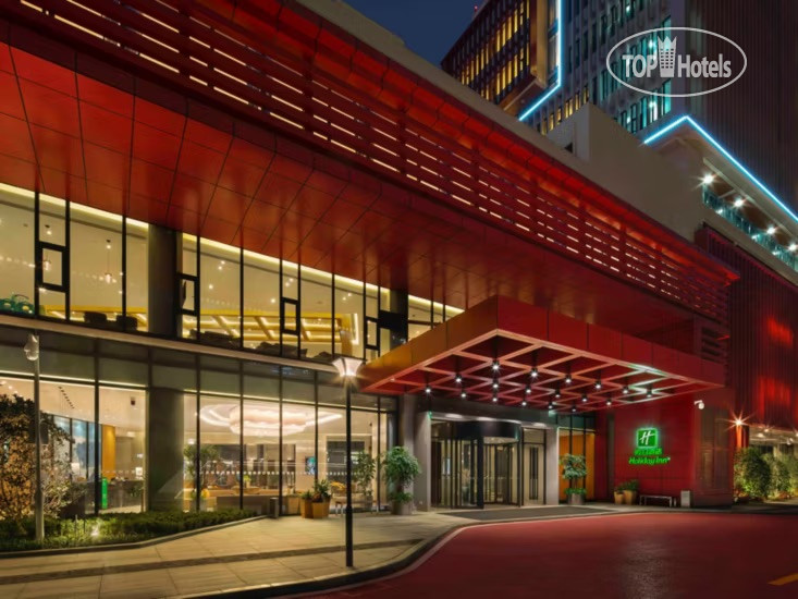 Hotel photo Holiday Inn Chengdu Airport 4*
