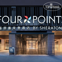 Four Points By Sheraton Chengdu Chunxi Road 