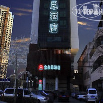 Ibis Tianjin Railway Station 