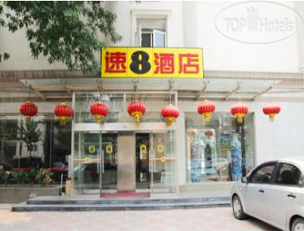 Hotel photo Super 8 Tiajin Chang Jiang Dao 2*
