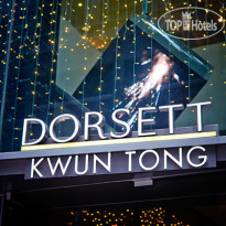 Dorsett Kwun Tong 
