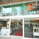 Bridal Tea House Apleichau Отель