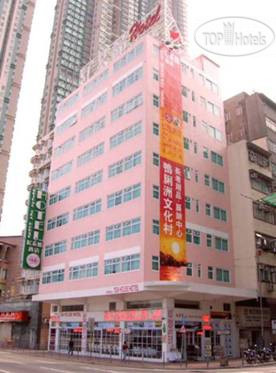 Hotel photo Bridal Tea House To Kwa Wan 3*