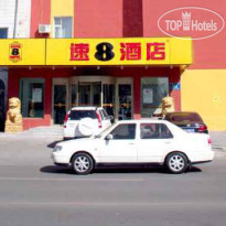 Super 8 Hotel Changchun Economic Development Zone Pudong Lu 