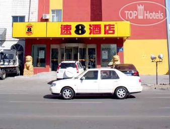 Super 8 Hotel Changchun Economic Development Zone Pudong Lu