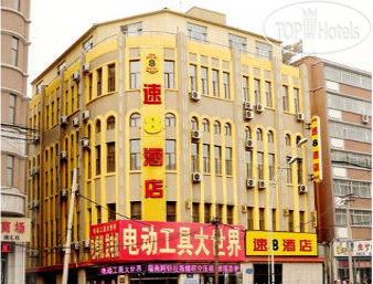 Super 8 Hotel Changchun Mei Li Fang