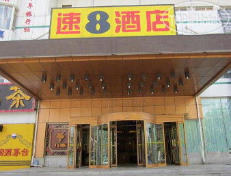 Super 8 Hotel Changchun Tian Xin