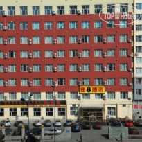 Super 8 Hotel Changchun Renmin Da Jie 