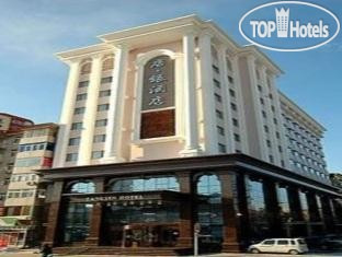 Hotelier's photos Tangyin 3*
