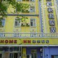 Home Inn Harbin Guogeli Street 