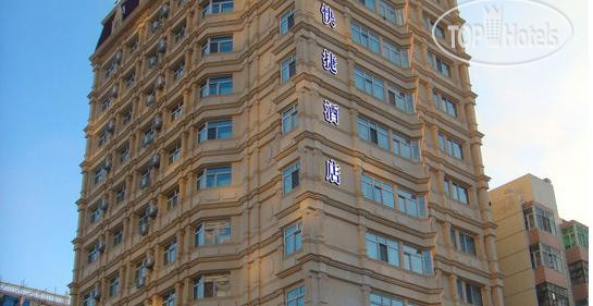 New photos from tourists Home Inn Harbin Zhongshan Road 2*