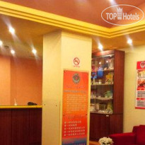 Home Inn Harbin Zhongshan Road 