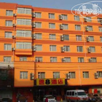 Super 8 Shenyang Chang Jiang Bei Jie 