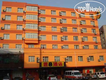 Hotel photo Super 8 Shenyang Chang Jiang Bei Jie 3*