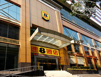 Hotel photo Super 8 Hankou Railway Station 2*
