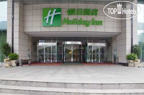 Hotel photo Holiday Inn Downtown Hefei 4*