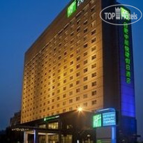 Holiday Inn Express Hefei South 
