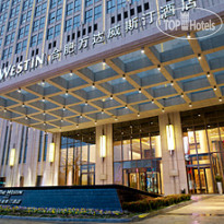 The Westin Hefei Baohe
