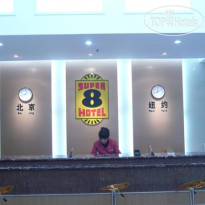 Super 8 Bengbu Railway Station 