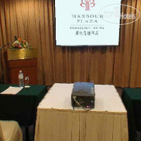 Harbour Plaza Chongqing