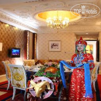Inner Mongolia Jinjiang International