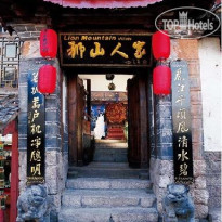 Shofo Boutique Lijiang 