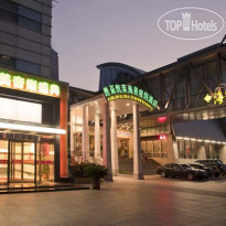Kunlun Gloria Seaview Resort Экстерьер отеля