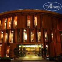 China Community Art And Culture Hotel Qingdao