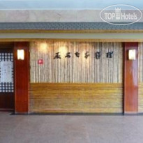 Eastern Light International
