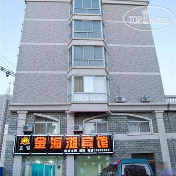 Hotelier's photos Golden Beach Hotel 2*