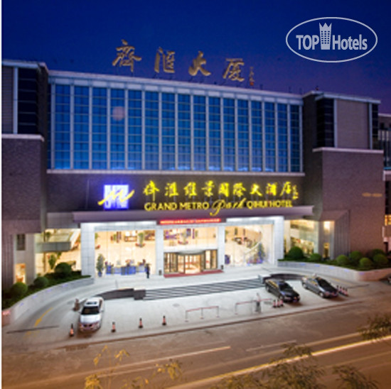 Hotel photo Grand Metropark Qihui Hotel Shandong 4*