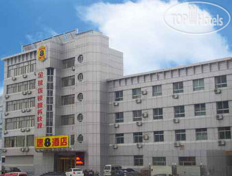 New photos from tourists Super 8 Hotel Binzhou Da Du Huang He Lu 2*