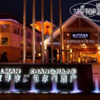 Pullman Zhangjiajie Отель